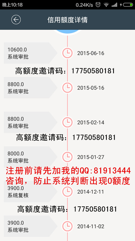 股票论坛大厅-非常靠谱的闪银！3分钟秒下款，需要的朋友请进！(4)