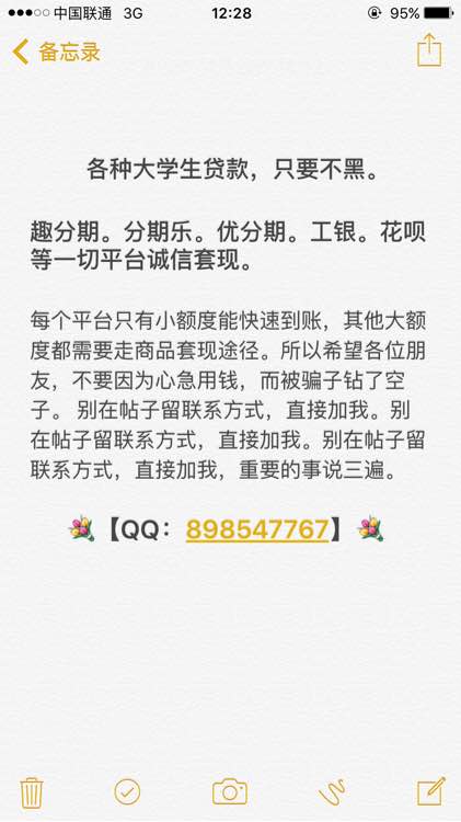 股票论坛大厅-在读大学进来看看，我的股票是来发福利的|(2)