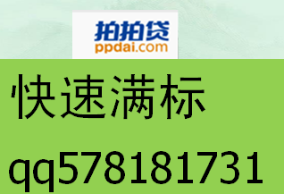 股票论坛大厅-拍拍股票论坛 满标 超低价格，不满退款，淘宝店铺(1)