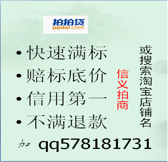 股票论坛大厅-拍拍股票论坛 满标 超低价格，不满退款，淘宝店铺(2)