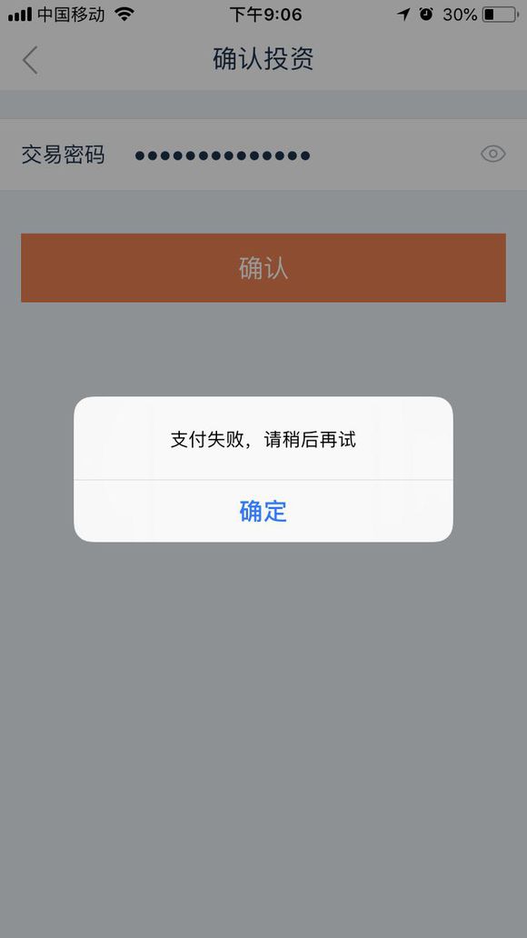 股票论坛大厅-200元的券消不了？ 大家什么情况呀？(2)