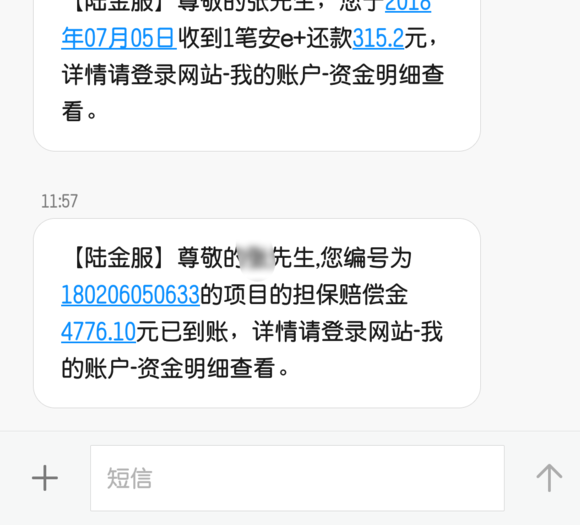 股票论坛大厅-代偿满意，今天是81天(2)