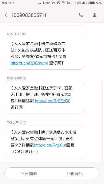 股票论坛大厅-薅过羊毛的平台雷了，感觉真刺激(3)