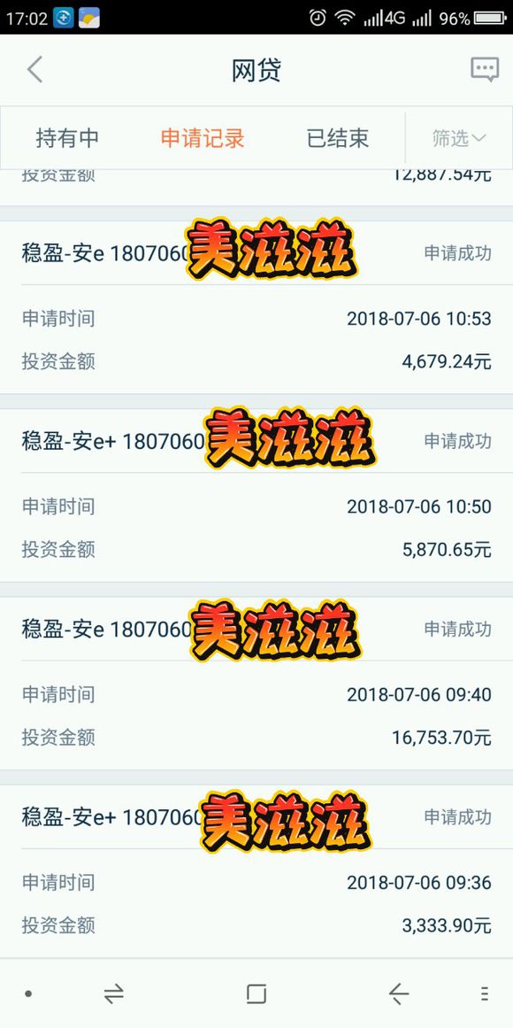 股票论坛大厅-5折8折现在建议不建议买啊，刚买个5折2天就还款日了(1)