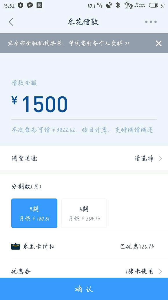 股票论坛大厅-现在怎么只能分9期了？(1)
