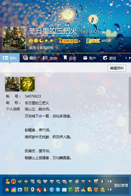 股票论坛大厅-650分以上进(1)
