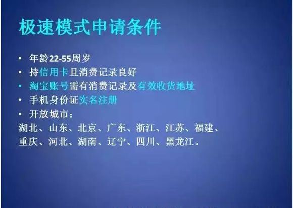 股票论坛大厅-宜信   宜信极速模式股票论坛前必读(1)