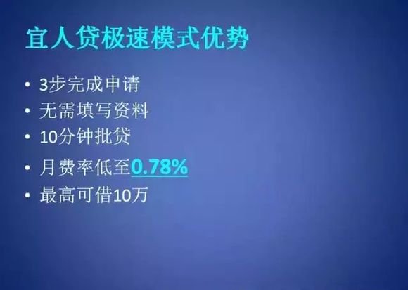 股票论坛大厅-宜信   宜信极速模式股票论坛前必读(2)