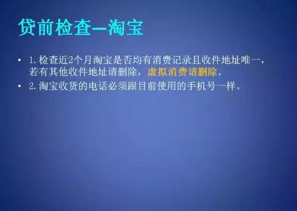股票论坛大厅-宜信   宜信极速模式股票论坛前必读(4)