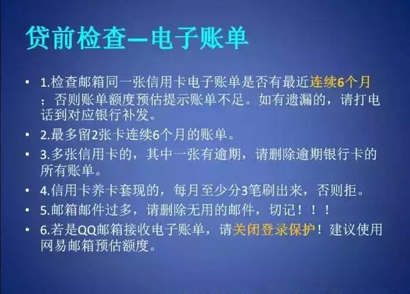 股票论坛大厅-宜信   宜信极速模式股票论坛前必读(3)