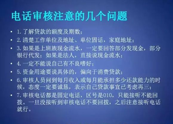 股票论坛大厅-宜信   宜信极速模式股票论坛前必读(8)