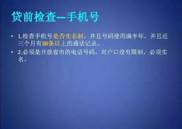 股票论坛大厅-宜信   宜信极速模式股票论坛前必读(5)
