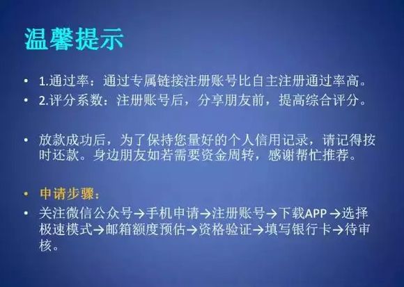 股票论坛大厅-宜信   宜信极速模式股票论坛前必读(9)