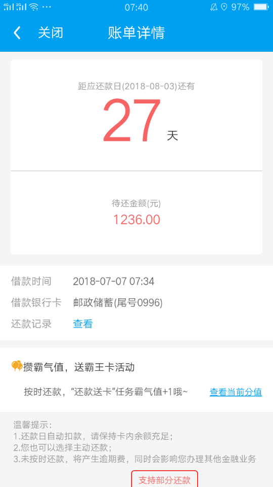 股票论坛大厅-【闪银】讨论║5号申请的舜瞬终于到了，提心吊胆了两天 ...(1)