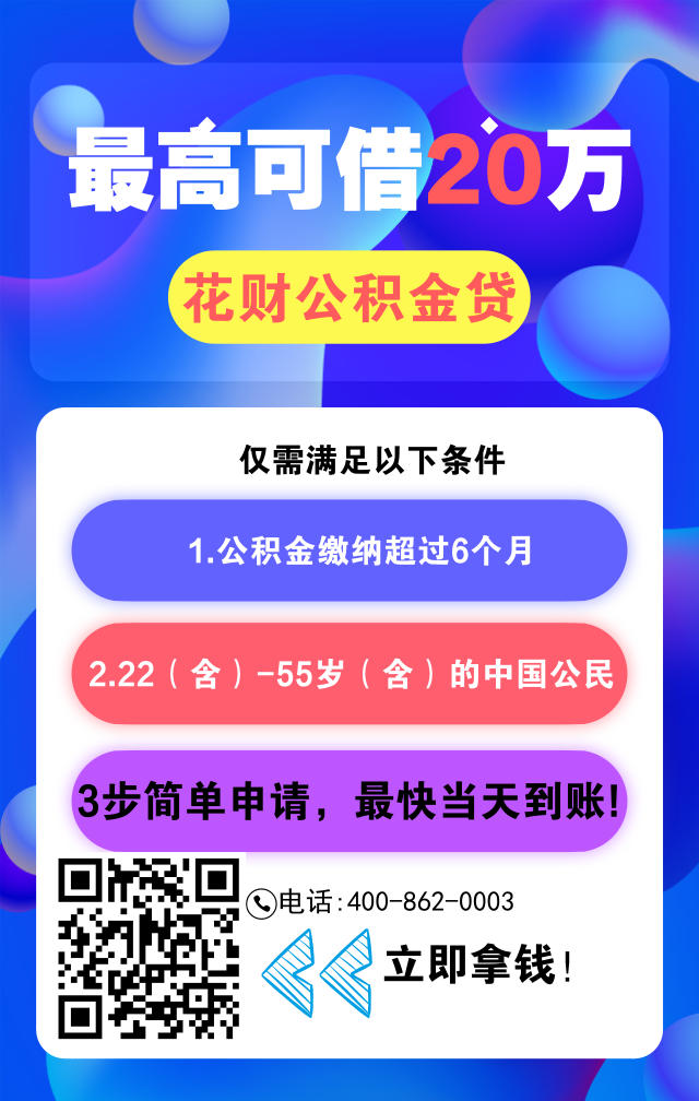 股票知识论坛-能到账的借钱股票论坛才是稳稳的幸福！(1)