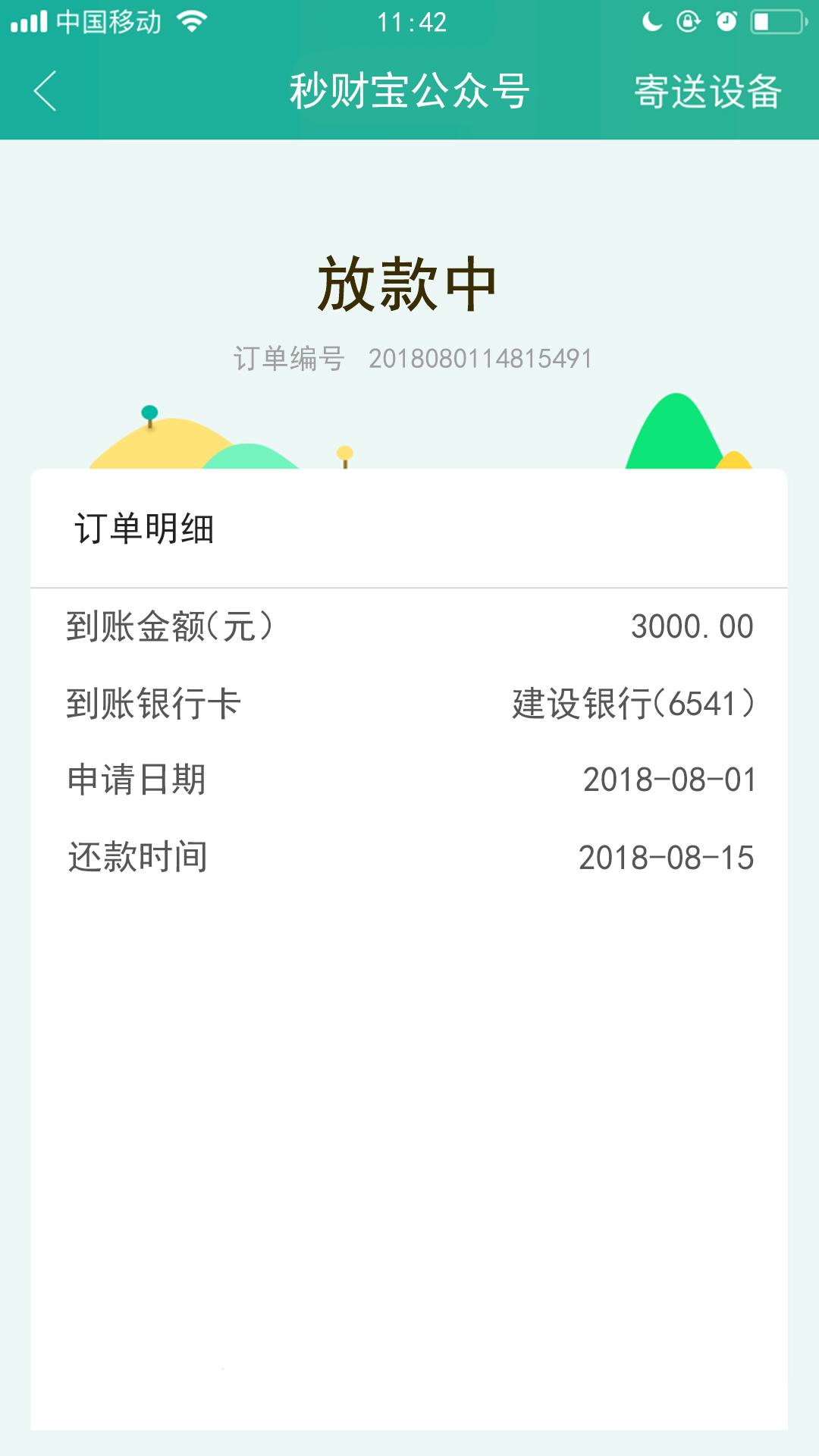 01845984494984844944154.jpg