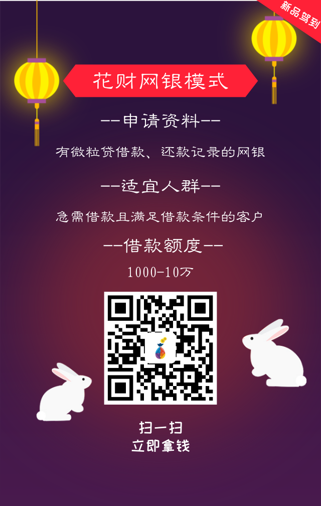 股票分享论坛-微粒股票论坛借过钱的老哥有福了！新品驾到！(1)