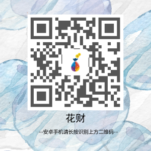 股票分享论坛-微粒股票论坛借过钱的老哥有福了！新品驾到！(2)