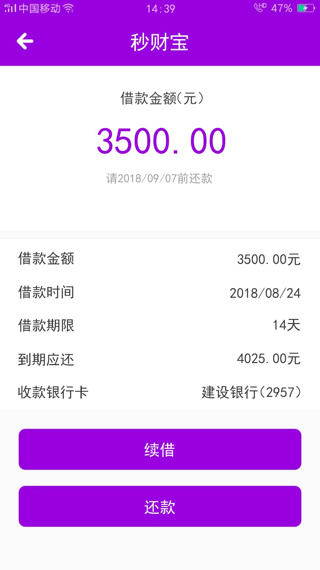 1564198415612316598.jpg