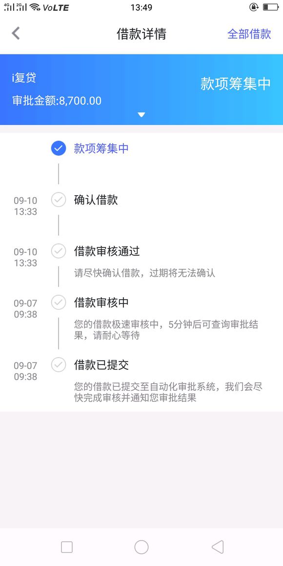 股票论坛大厅-为啥秒啦跟嘉卡，我的股票是i复网上股票，有区别吗大佬。也是筹集中稳么 ...(1)