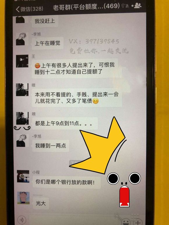 股票论坛大厅-老哥们一起学习，共同进步(1)