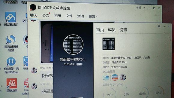股票论坛大厅-各平台放水提醒大家 快来吧(1)