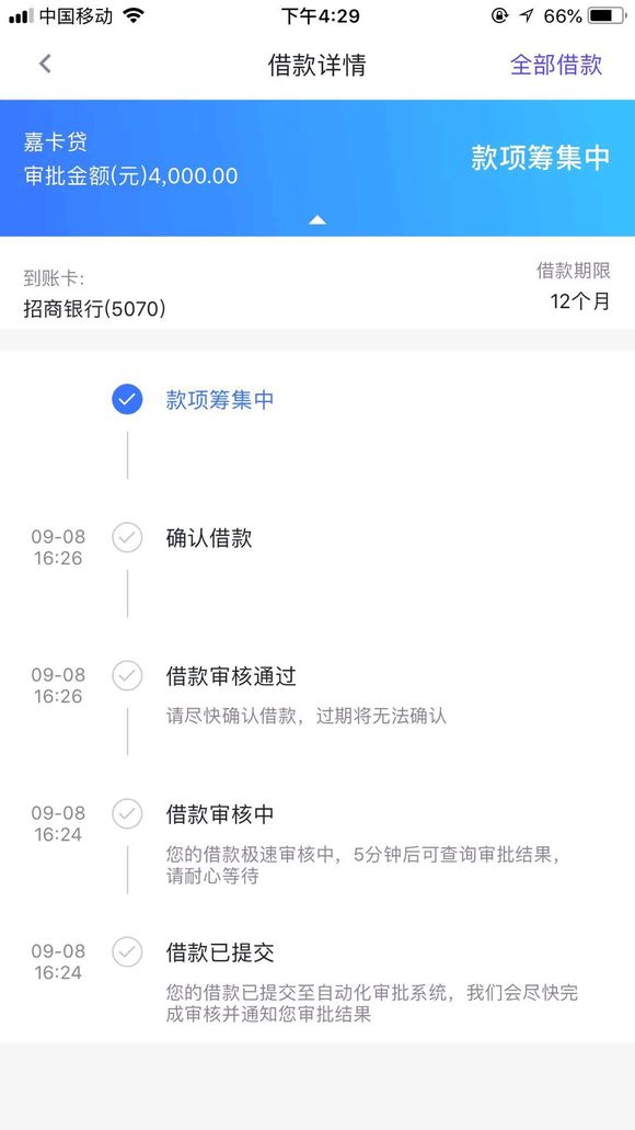 股票论坛大厅-吧友们大家好！你我的股票网上股票款项筹集中怎么快速满标？大家都知道吗？# ...(1)