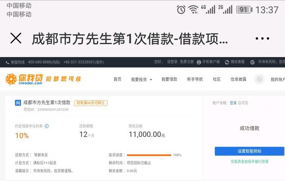 股票论坛大厅-嘉卡网上股票资金筹集看来是完了，都两天了也没个动静，找了中介给了链 ...(5)