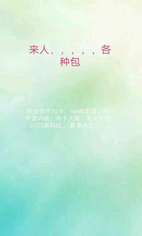 股票论坛大厅-来者不拒(1)