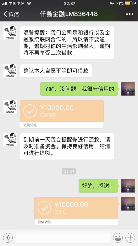 股票论坛大厅-期待已久如此，非洲人了解下(2)