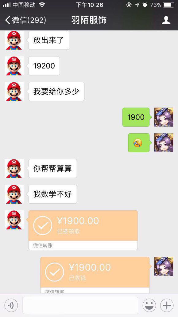 股票论坛大厅-对的人，确认过(2)