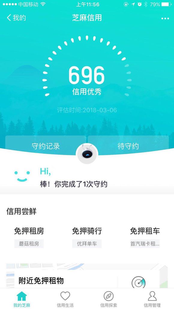 股票论坛大厅-对的人，确认过(3)