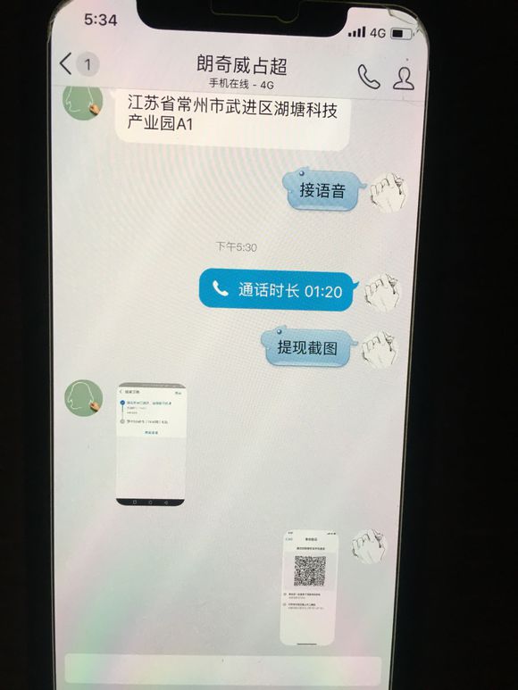 股票论坛大厅-对的人，确认过(4)