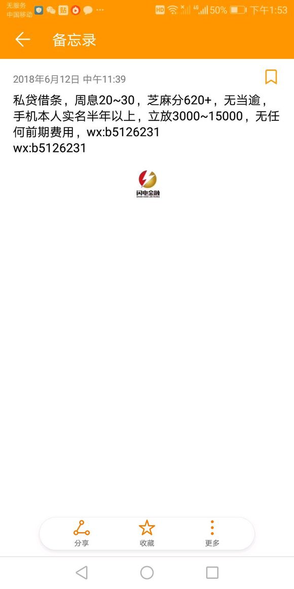 股票论坛大厅-来了解下，朋友(1)