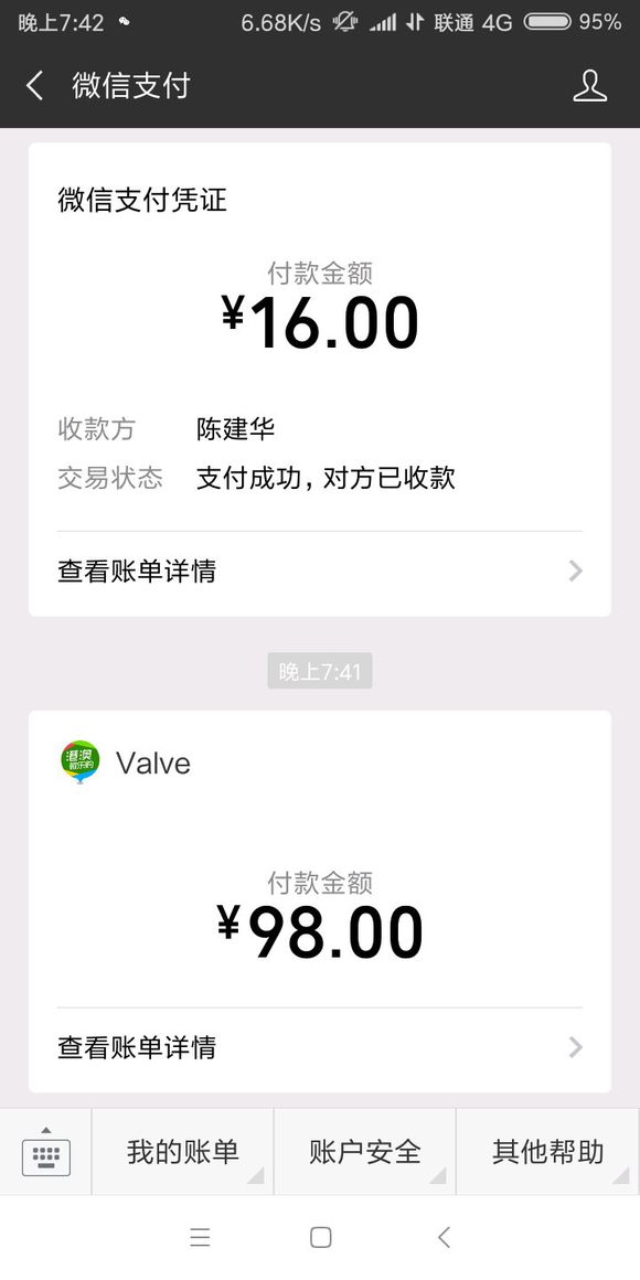 股票论坛大厅-帮助需要帮助的人(3)