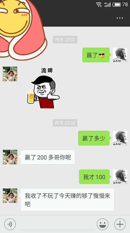 股票论坛大厅-我的股票不骗你一分手机借钱，我的股票只是帮助你回到最初你想要的生活而已 ...(1)