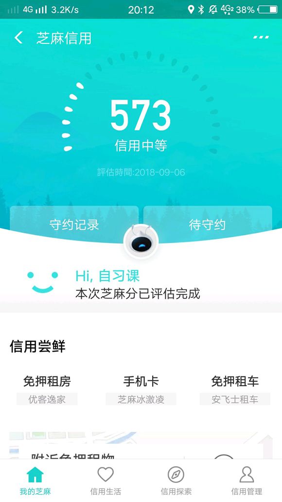 股票论坛大厅-要手机借钱，骗子滚(1)