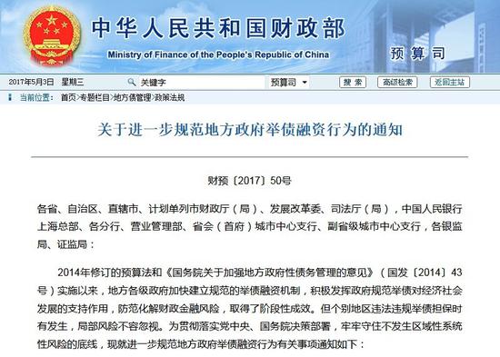 纳斯达克论坛-一晚上三条金融监管消息都强调了一个词(2)