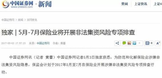 纳斯达克论坛-一晚上三条金融监管消息都强调了一个词(4)