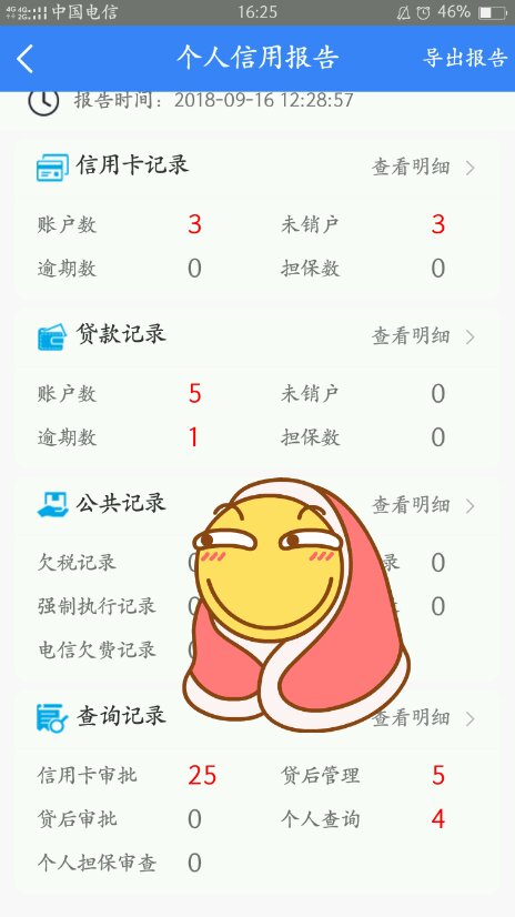 股票论坛大厅-还能做吗？什么都秒据(1)