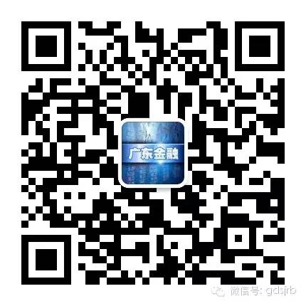 纳斯达克论坛-【地方金融】云浮市金融局四项举措全力优化企业融资环境 ...(6)