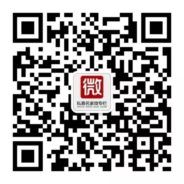 纳斯达克论坛-罗毅：30万亿资金即将入市！大金融还能走牛！(6)
