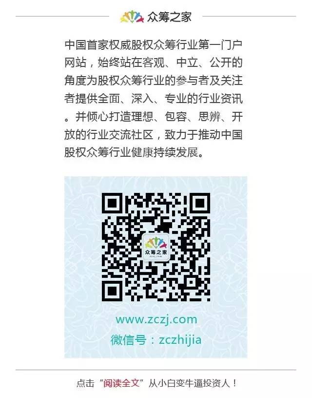纳斯达克论坛-【原创首发】纳尼？股权融资金融上限300万？美国人都笑了 ...(2)