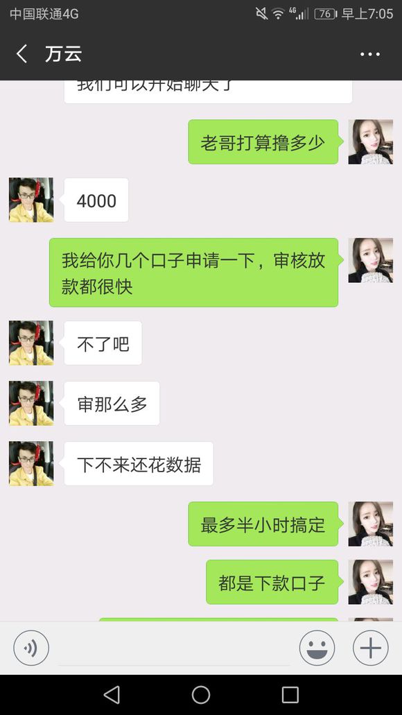股票论坛大厅-我的股票头一次见这种奇葩(1)