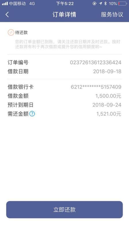 股票论坛大厅-还可以啊。就接了个回访(1)