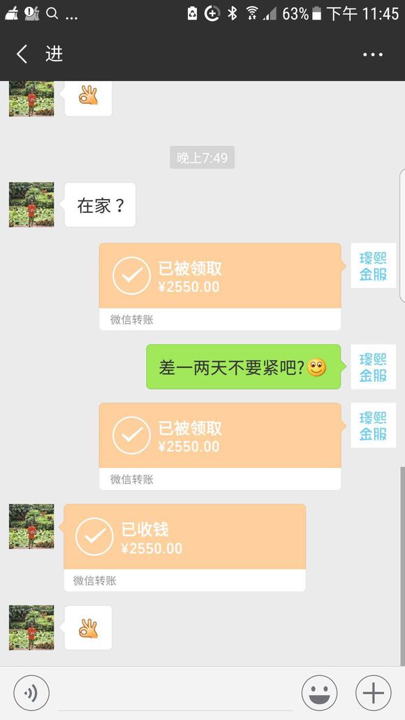 股票论坛大厅-看看吧，现在骗子太多了   曝光注意警惕(1)