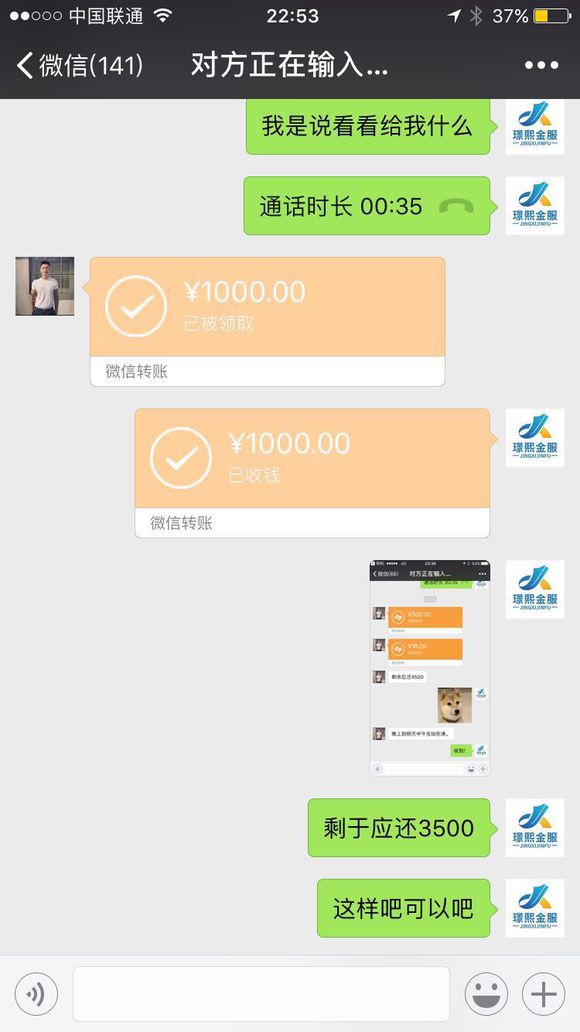 股票论坛大厅-看看吧，现在骗子太多了   曝光注意警惕(4)