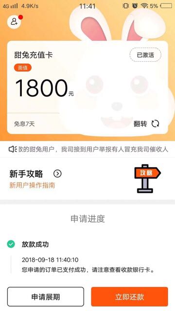 股票论坛大厅-这是魔鬼吗 厉害死了(2)
