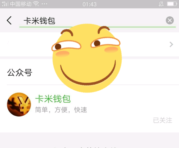 股票论坛大厅-来个秒″″(2)