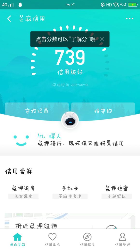 股票论坛大厅-有没有可以帮一把的老板，要的不多(1)